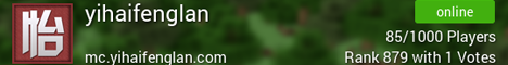 yihaifenglan