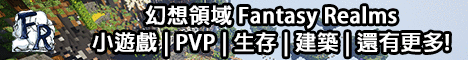 FantasyMC