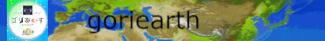 goriearth