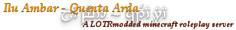 Ilu Ambar - Enquenta Arda