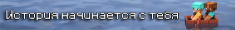 MineLore SMP
