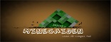 Minegaiden IV